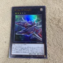 遊戯王　N・As・H Knight　アジアシークレット　亜シク　セット 遊戯王 N・As・H Knight アジア版 シークレット 遊戯王 N・As・H
