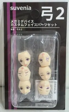 2025年最新】メガミデバイス フェイスパーツの人気アイテム