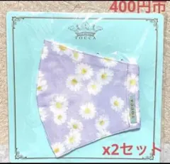 Ramyᙏ̤̫⑅様 リクエスト 2点 まとめ商品 - メルカリ