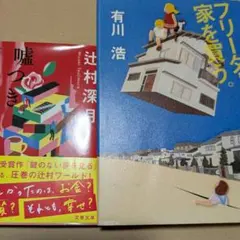 Item thumbnail for item 66d189c2-d1dc-4d53-b213-45c43206e76f