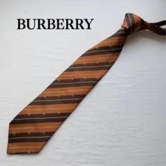 バーバリー ネクタイ 濃い茶色＋橙茶色ストライプ柄 絹 クラシカル 【n3964