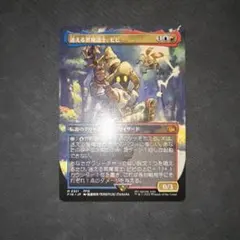 2025年最新】迷える黒魔道士、ビビ ボーダーレス foilの人気