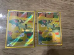 ドラメシア　AR 211/193 まとめ売り　メガドリーム