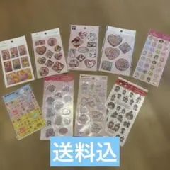 セリア　人気シール9点セット