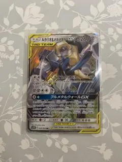 2026年最新】ルカリオ スリーブの人気アイテム - メルカリ