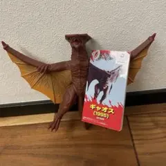 ムービーモンスターシリーズ ギャオス (1995) ソフビ