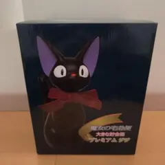 2025年最新】魔女の宅急便 大きな貯金箱 プレミアムジジの人気