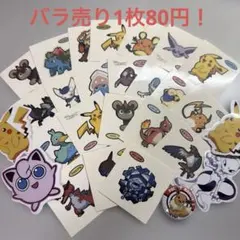 ポケットモンスター ステッカー・シール缶バッチセット デコキャラシール
