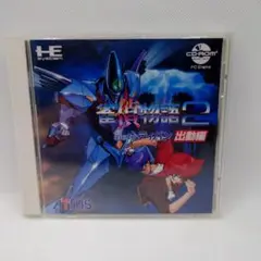 雀偵物語2 出動編　PCE-CDROM２