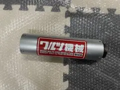 ワルツ機械サイレンサー　即購入可　値下げ不可 ワルツ機械サイレンサー 即購入可 値下げ不可 - メルカリ