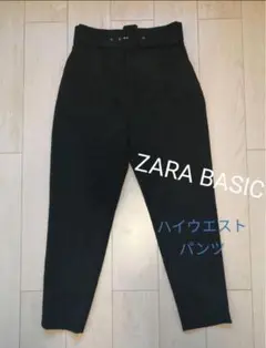ZARA BASIC ハイウエストパンツ ブラック　美品☆