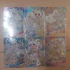 ひみつのアイプリ アイプリ リング6弾 ミラクルカード サイン コンプリート