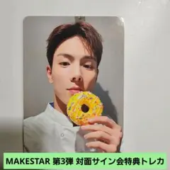MONSTA X ショヌ THE X MAKESTAR サイン会特典トレカ