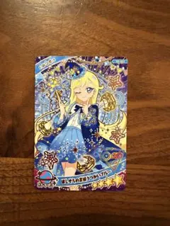 アイプリ　カードグミ　ほしぞらのまほうつかいブルー