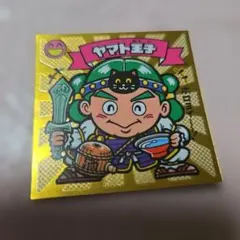 2025年最新】ビックリマン 30周年の人気アイテム - メルカリ