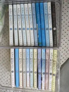よしながふみ きのう何食べた？ 全巻セット（全巻初版・帯付き） きのう何食べた? 1巻〜22巻 全巻 初版 帯付き よしながふみ - メルカリ