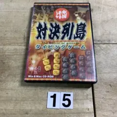 2026年最新】水曜どうでしょう タイピングの人気アイテム - メルカリ