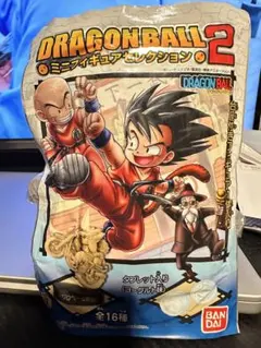 ドラゴンボール2 ミニフィギュアコレクション