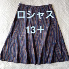 ROCHAS Premiere ロシャス プルミエール 大きいサイズ 13＋