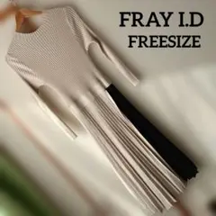 FRAY I.D プリーツ リブニット ワンピース フリーサイズ