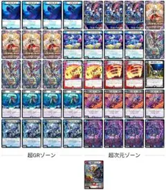 2025年最新】ドラッヘダーゼン デッキの人気アイテム - メルカリ