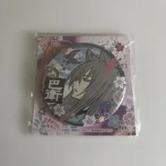神様はじめました プライズ 缶バッジ 巴衛 - メルカリ