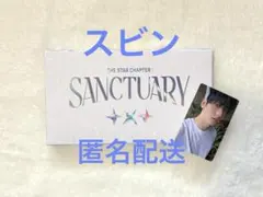 未使用品 TXT SANCTUARY ANGEL Ver. スビン トレカ付 ②