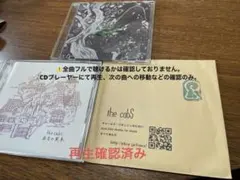 2026年最新】the cabs demoの人気アイテム - メルカリ