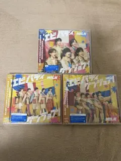 M!LK エビバディグッジョブ！ CD 3形態セット