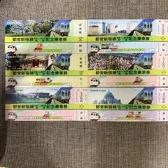 Item thumbnail for item adc8c361-4e1d-43f8-b9c2-70891ce6269e