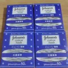 ジョンソン抗菌綿棒 50本入 4箱セットのサムネイル