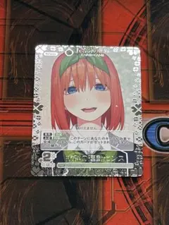 2026年最新】五等分の花嫁 カード prspの人気アイテム - メルカリ