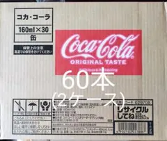 業務用ディスペンサーシロップ コカ・コーラ2.5ガロン 未使用 - メルカリ