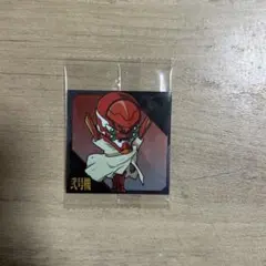 Item thumbnail for item 66671771-ab10-48eb-b7fe-0e751e795cd2