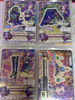 シャインウィッチコーデ 神崎美月