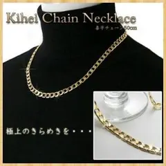 【ケース付き・定番人気商品】6 面ダブル喜平ネックレス