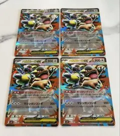 ポケモンカードゲーム　♢メガガルーラex♢ RR