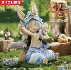 タイクレ限定　メイドインアビス ナナチ Desktop Cute フィギュアのサムネイル