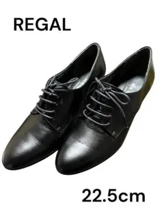 未使用級✨REGAL ブラック　レースアップシューズ　22.5cm