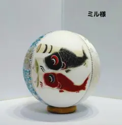 ミル様ご専用ページです