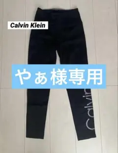 レギンス2点セット　やぁ様専用