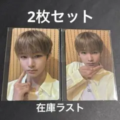 アンシン ボイプラ セット