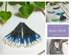 No.377 ハンドメイド☆デリカビーズ 小ぶりフリンジ ピアス イヤリング