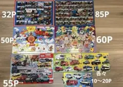 アンパンマン トミカ きかんしゃトーマス パズル まとめ売りのサムネイル