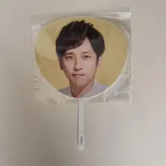【嵐 5×20】ミニうちわ 二宮和也
