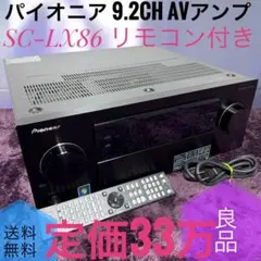Pioneer SC-LX81 7.1マルチチャンネルAVアンプ - メルカリ