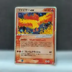 H-578 ポケモンカードゲーム ファイヤーex 009/play ポケカ - メルカリ