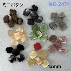 クマ様 リクエスト 5点 まとめ商品