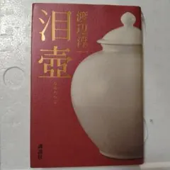 Item thumbnail for item 02f07618-5573-447d-ae3d-b5fe3c988081