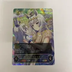 鳴潮 2周年 fes オルゴール ショアキーパー - メルカリ